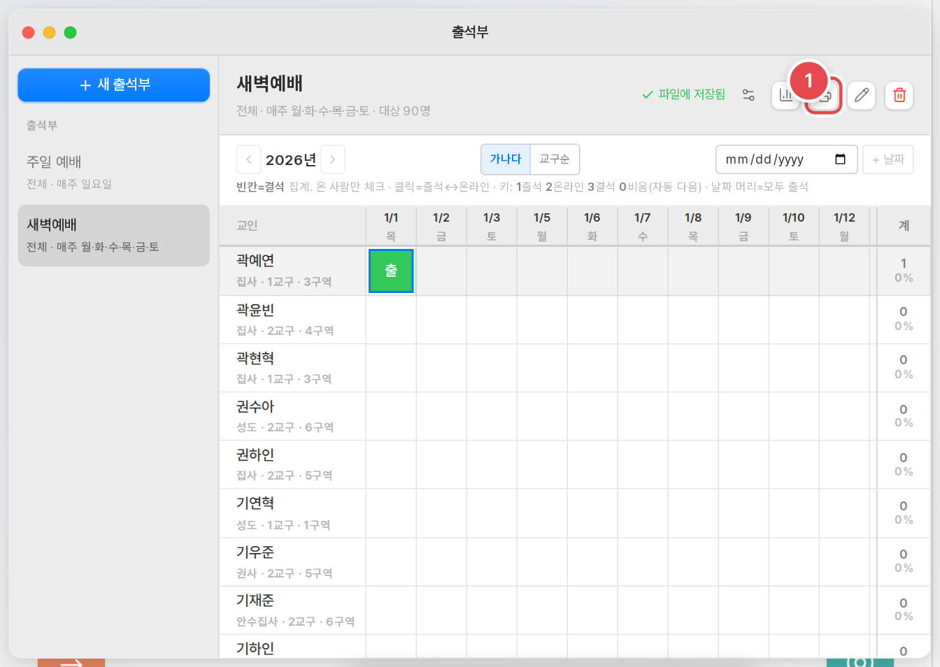 종이로 뽑으려면 [인쇄 / PDF]