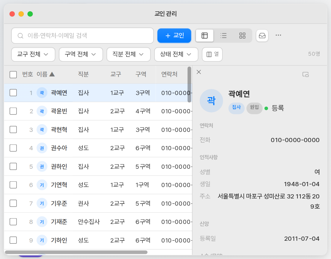 정보를 고치려면 [자세히 고치기]