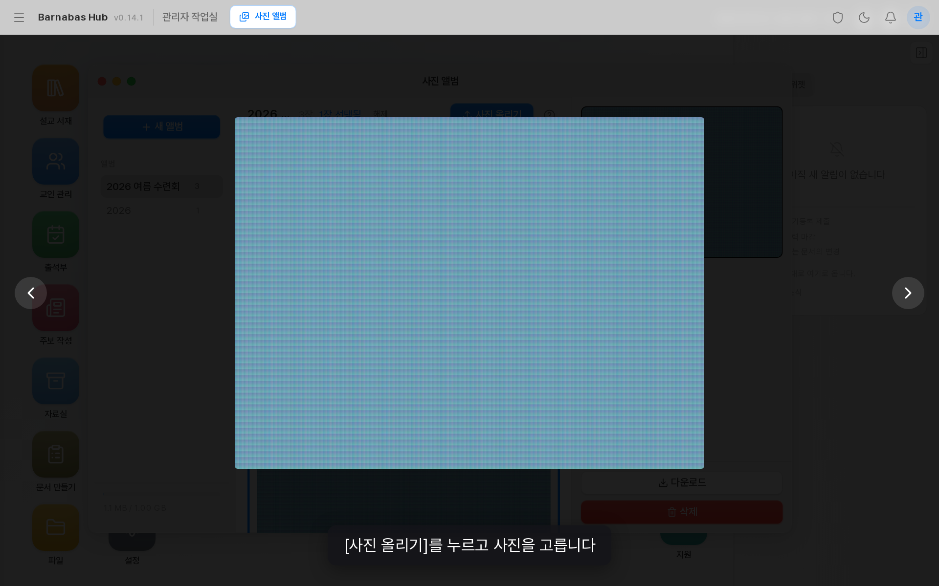 사진을 두 번 누르면 크게 보입니다