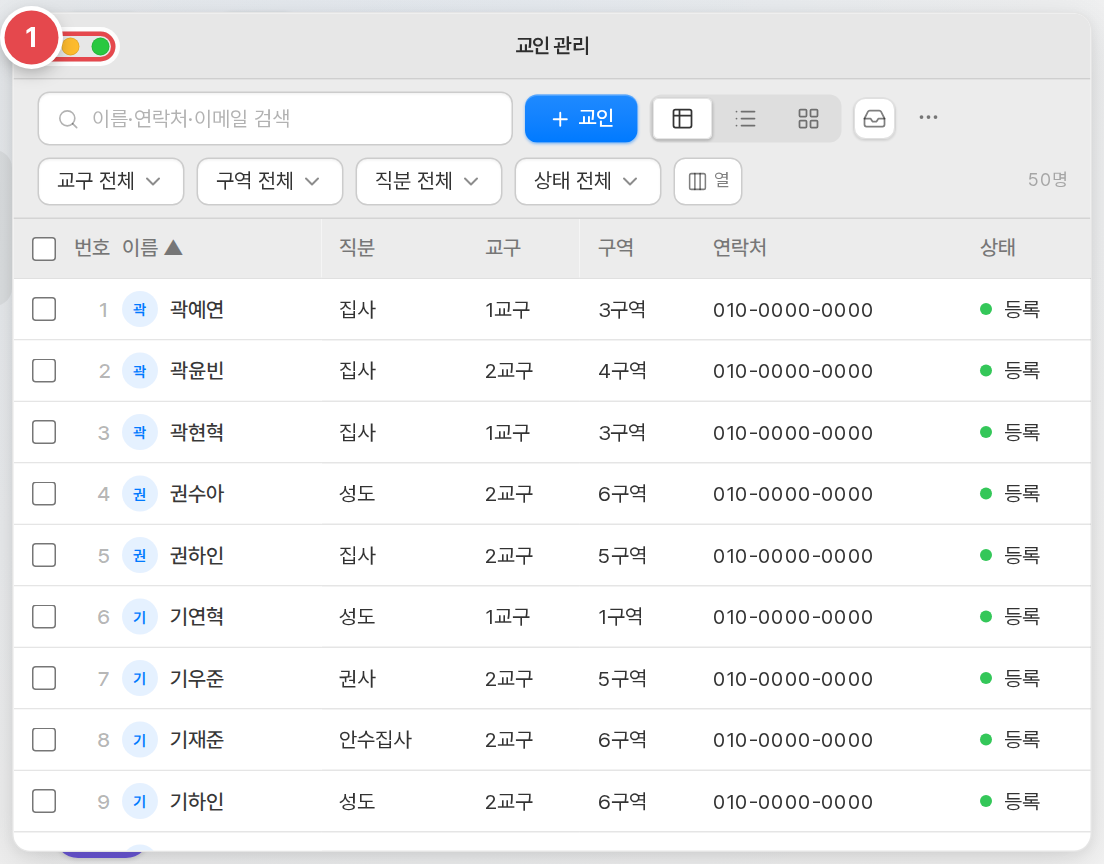 창은 컴퓨터 창처럼 다룹니다